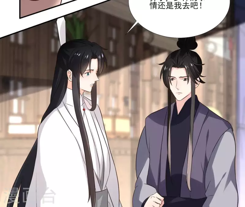 第174话 出发14