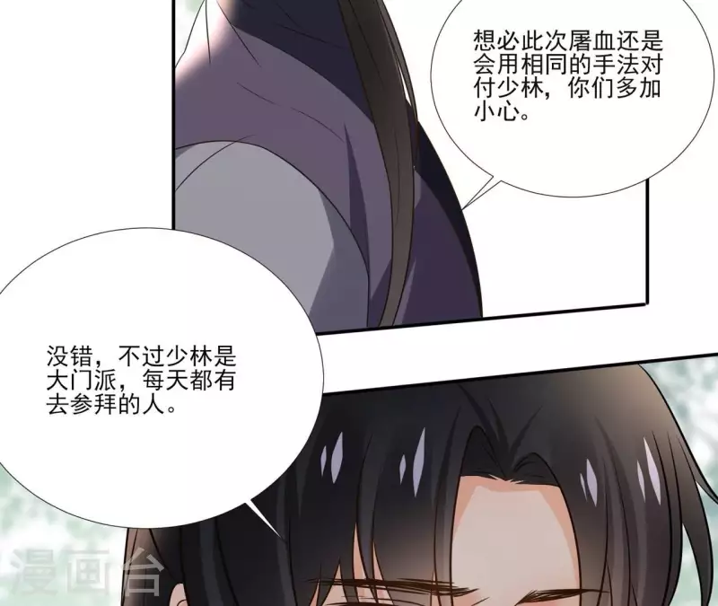 第174话 出发26