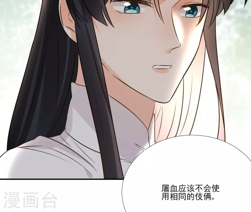 第174话 出发27