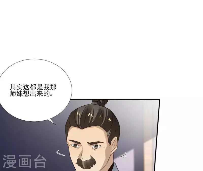 第174话 出发3