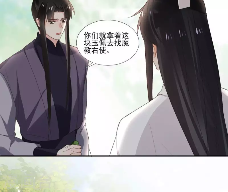 第174话 出发33