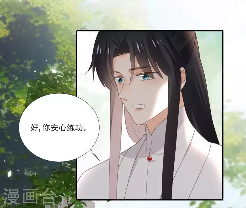 第174话 出发34