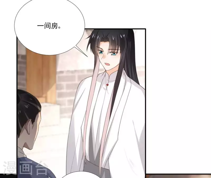 第174话 出发38