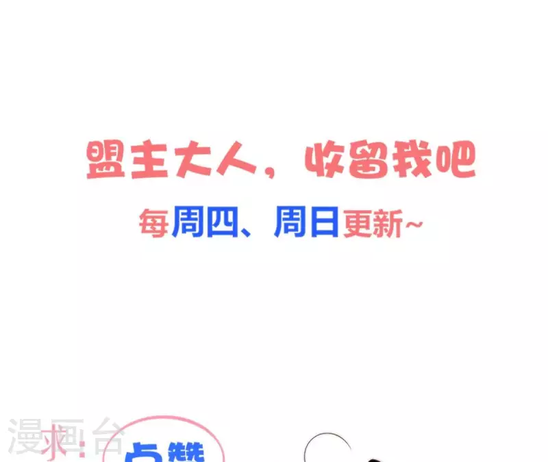 第174话 出发48