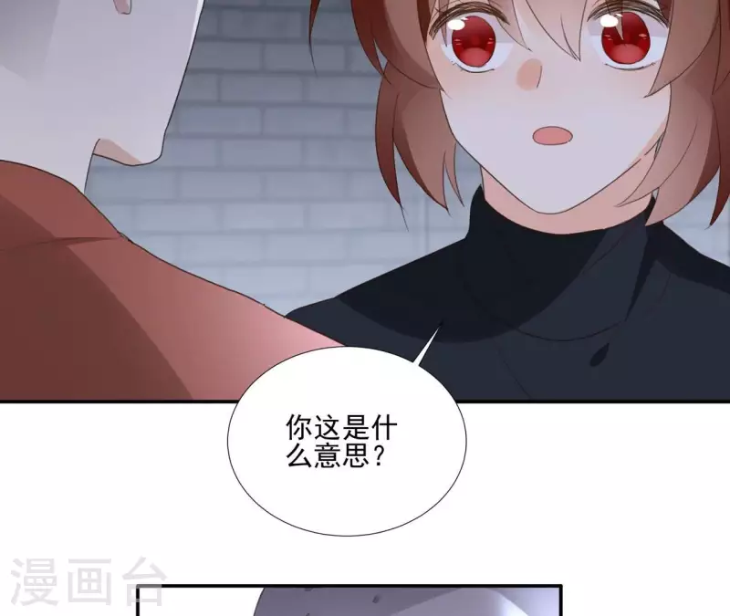 第176话 是敌是友？10