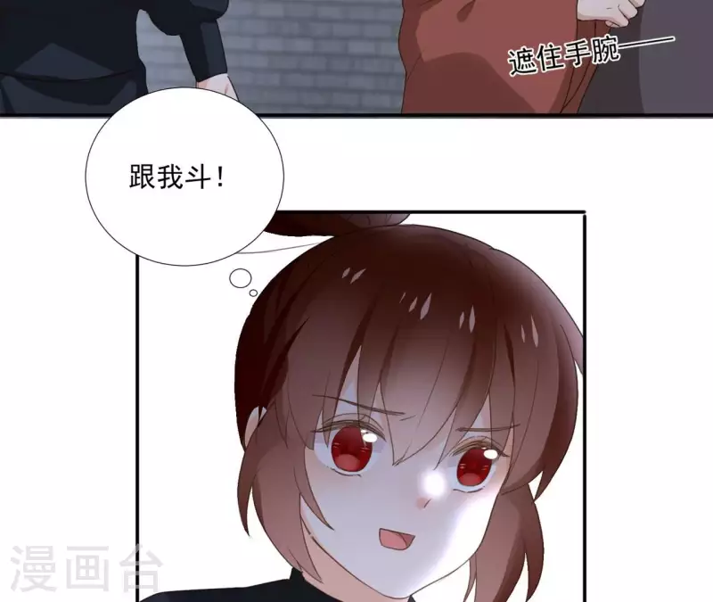 第176话 是敌是友？13