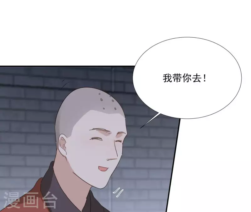 第176话 是敌是友？15
