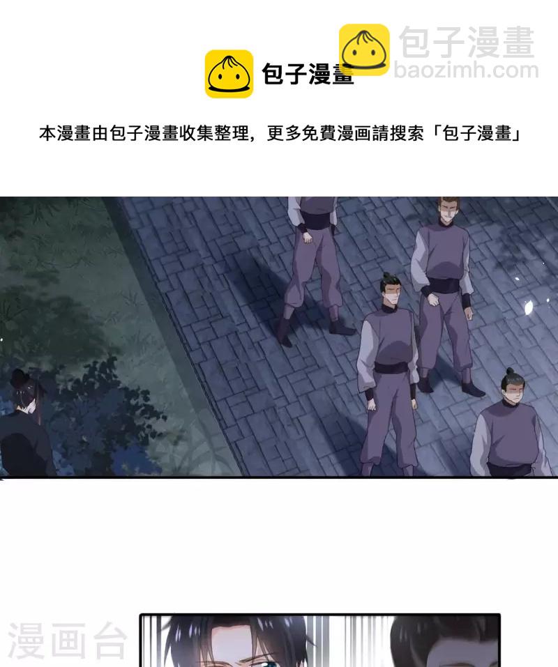 第176话 是敌是友？18