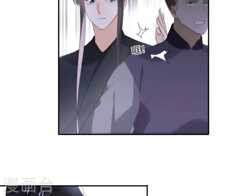 第176话 是敌是友？19