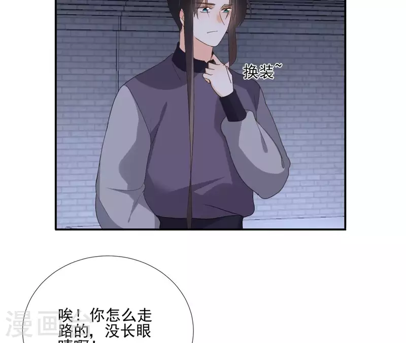 第176话 是敌是友？21