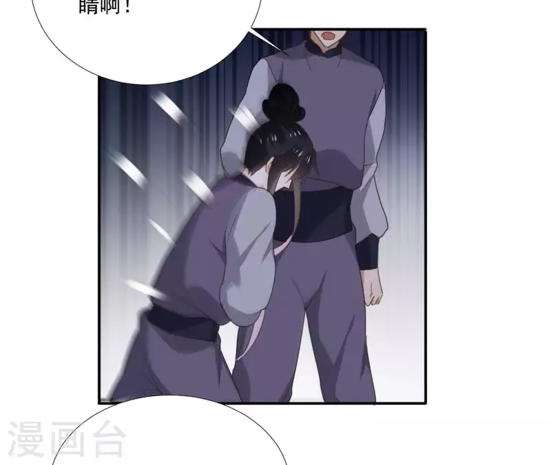 第176话 是敌是友？22