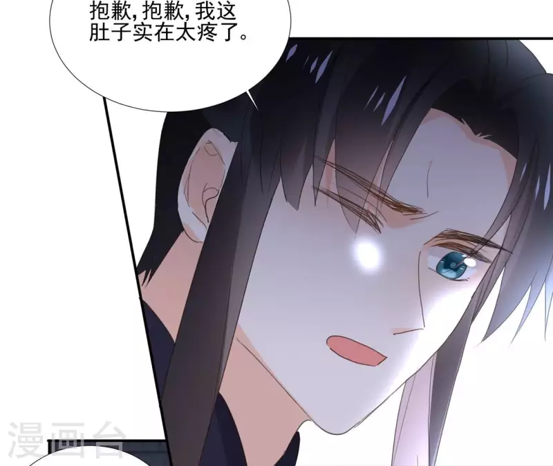 第176话 是敌是友？23