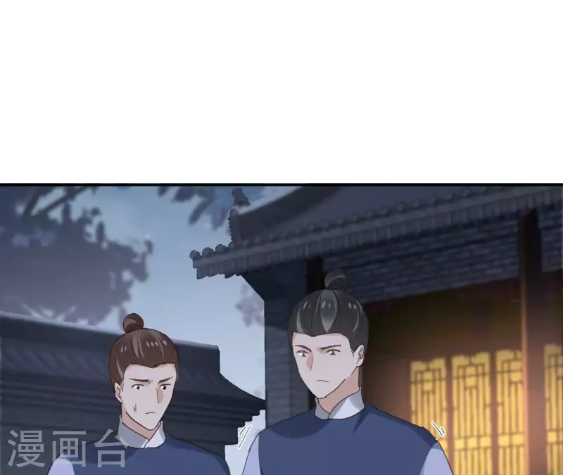 第176话 是敌是友？3