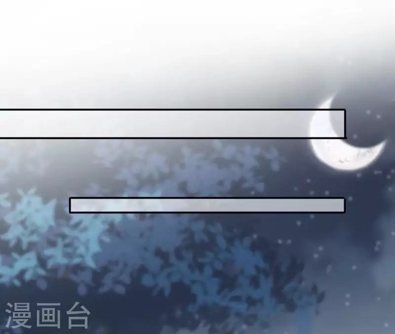 第176话 是敌是友？30
