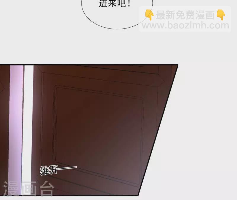 第176话 是敌是友？34