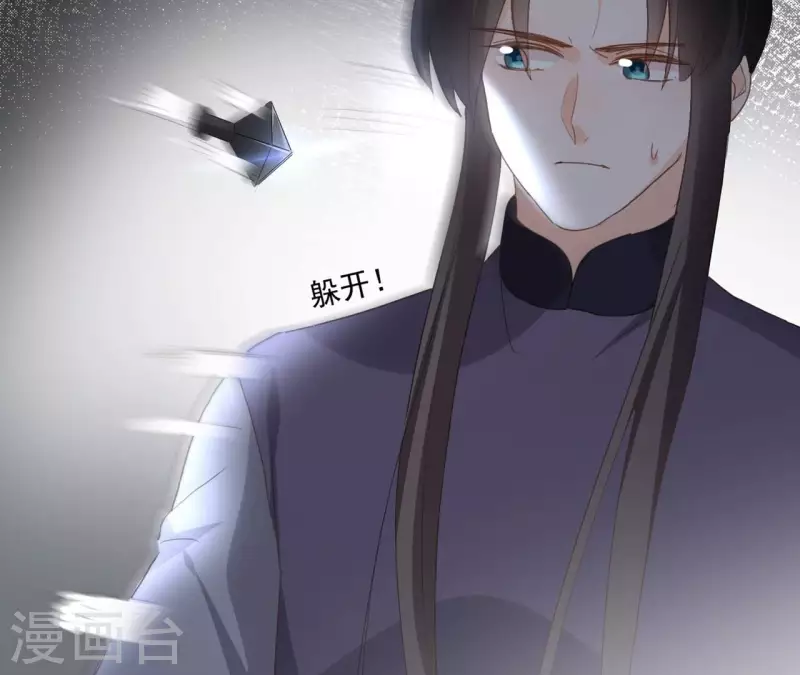 第176话 是敌是友？36