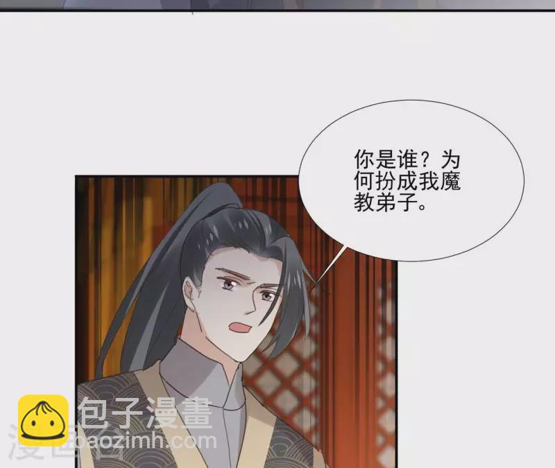 第176话 是敌是友？37