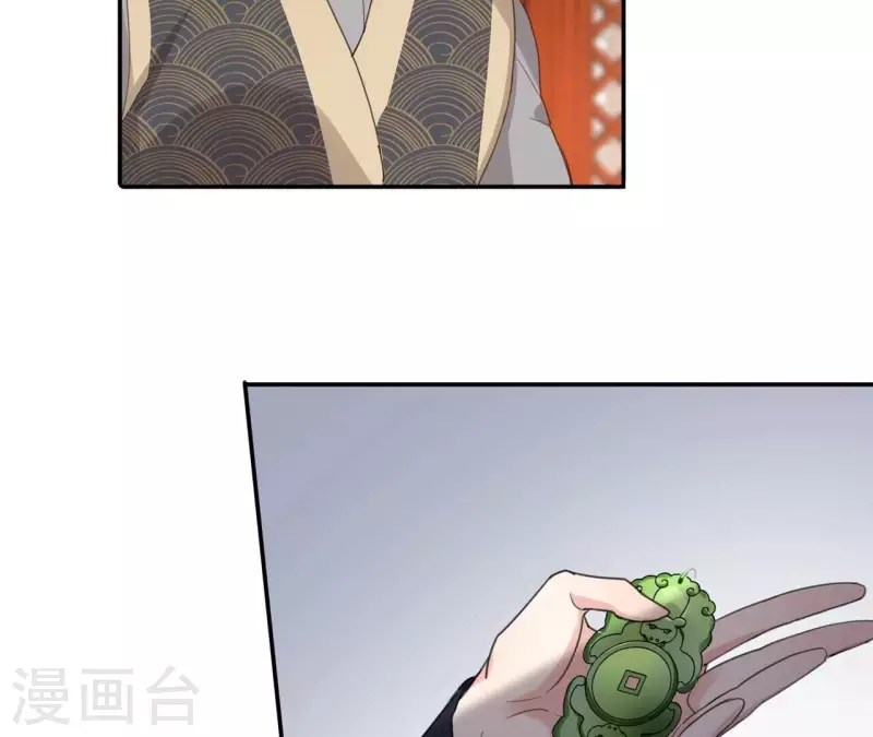 第176话 是敌是友？38
