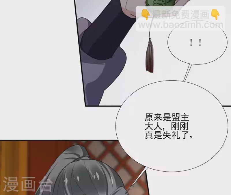 第176话 是敌是友？39