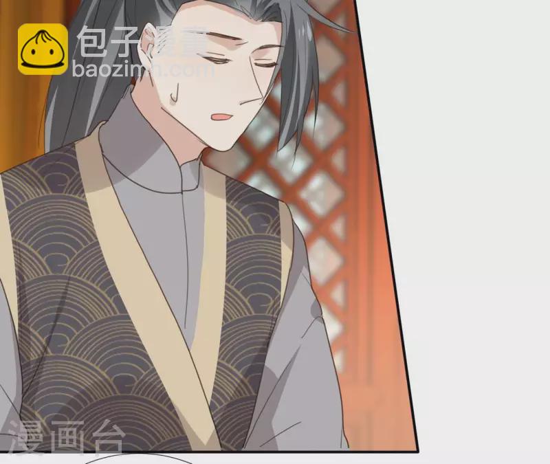 第176话 是敌是友？40