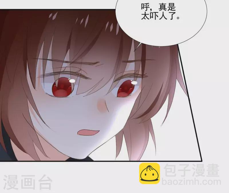 第176话 是敌是友？6