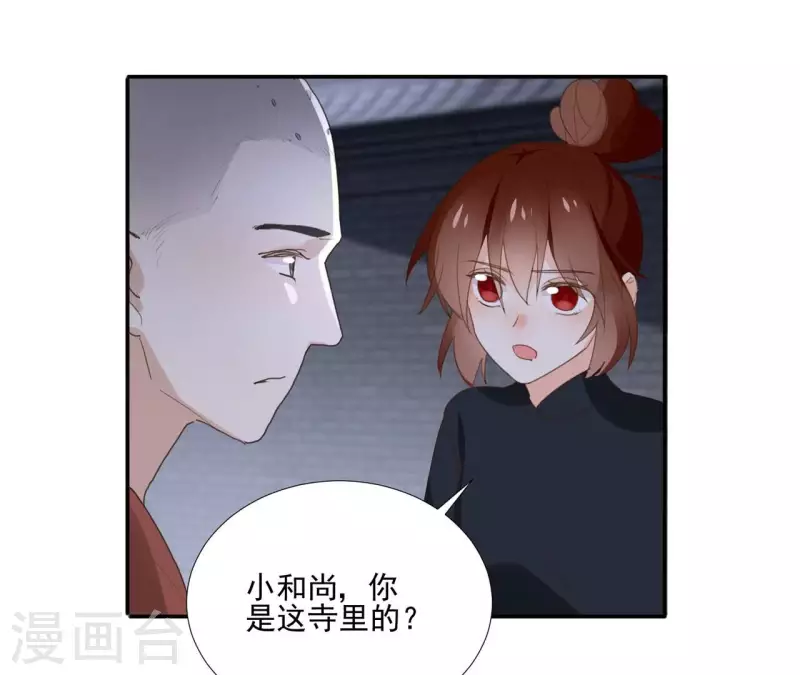 第176话 是敌是友？7