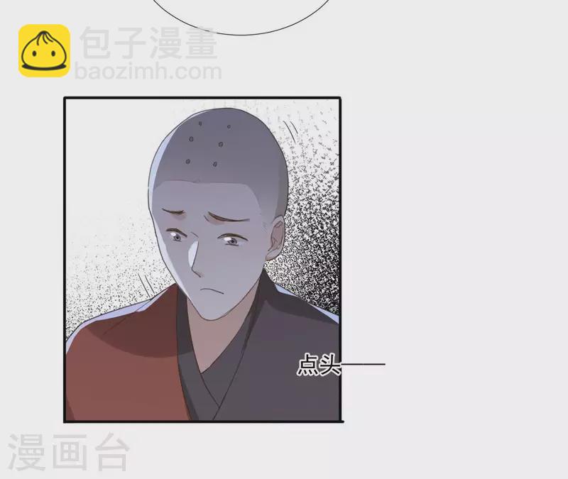 第176话 是敌是友？8