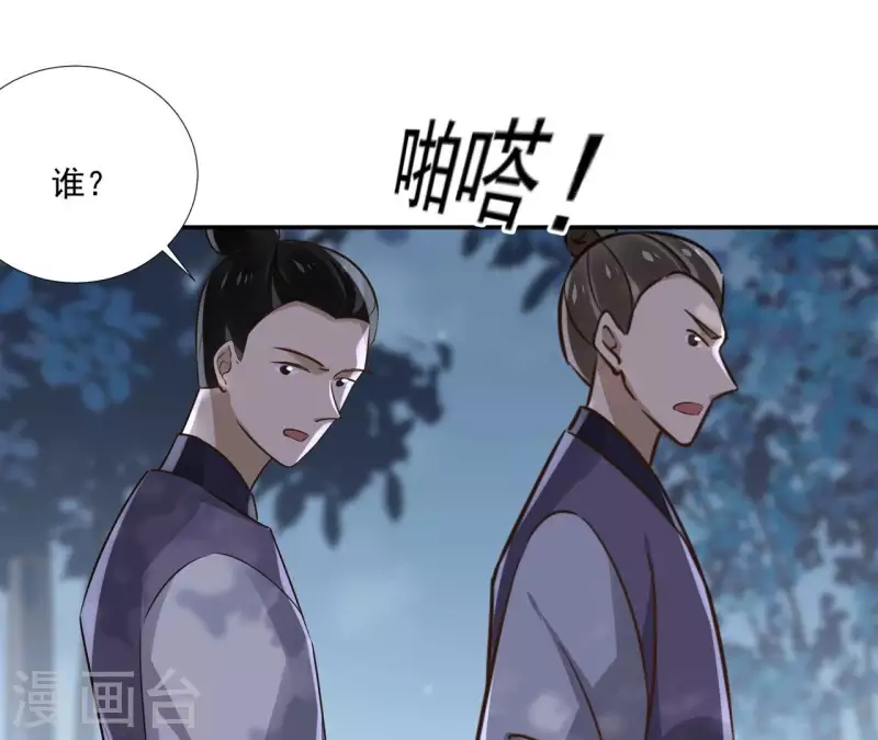 第177话 逃避追捕21