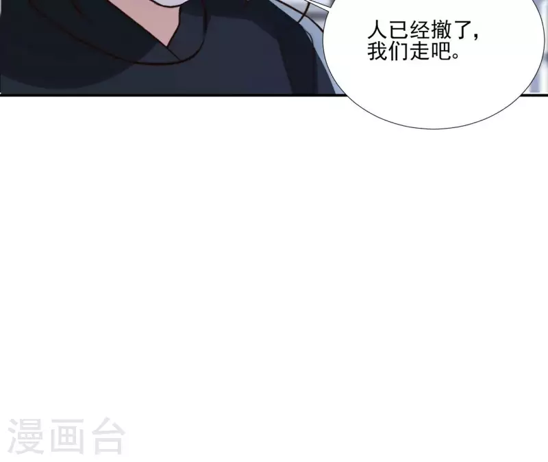 第178话 成功逃脱13