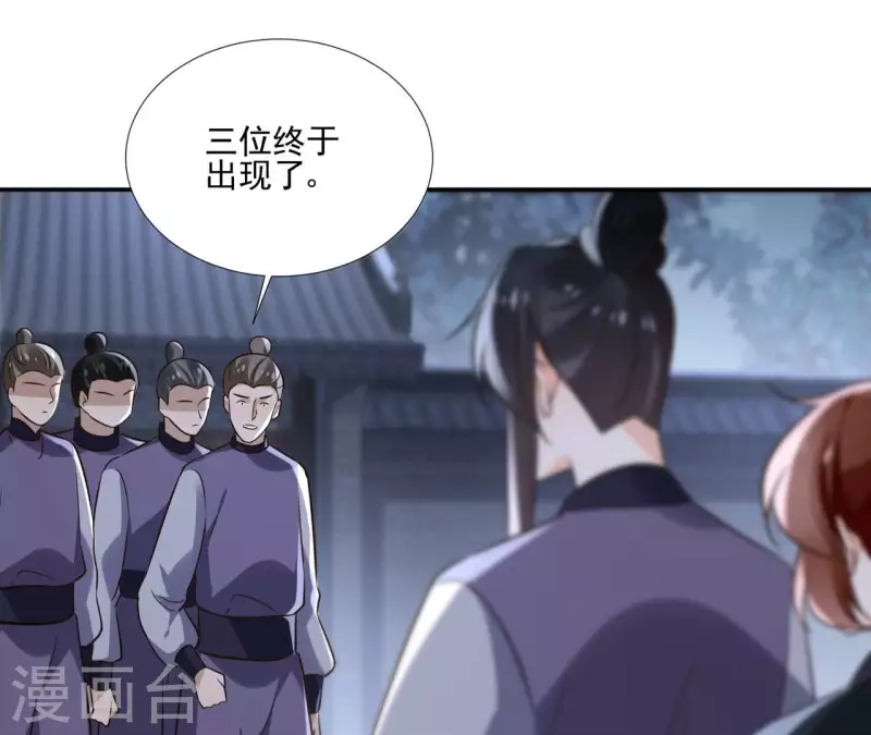 第178话 成功逃脱15