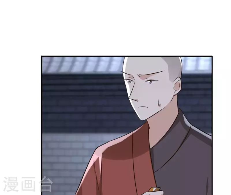 第178话 成功逃脱18