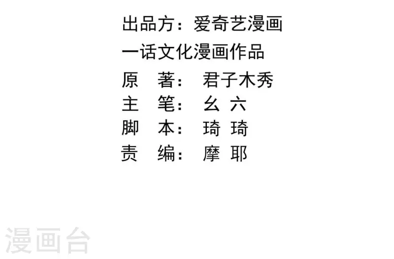 第178话 成功逃脱2