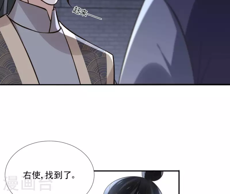 第178话 成功逃脱20