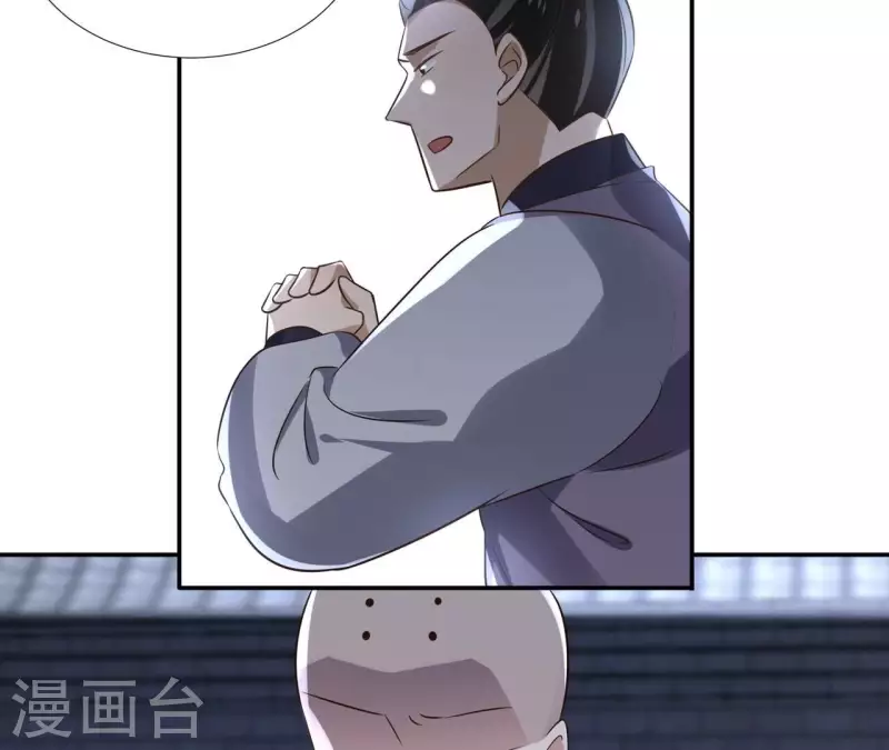 第178话 成功逃脱21