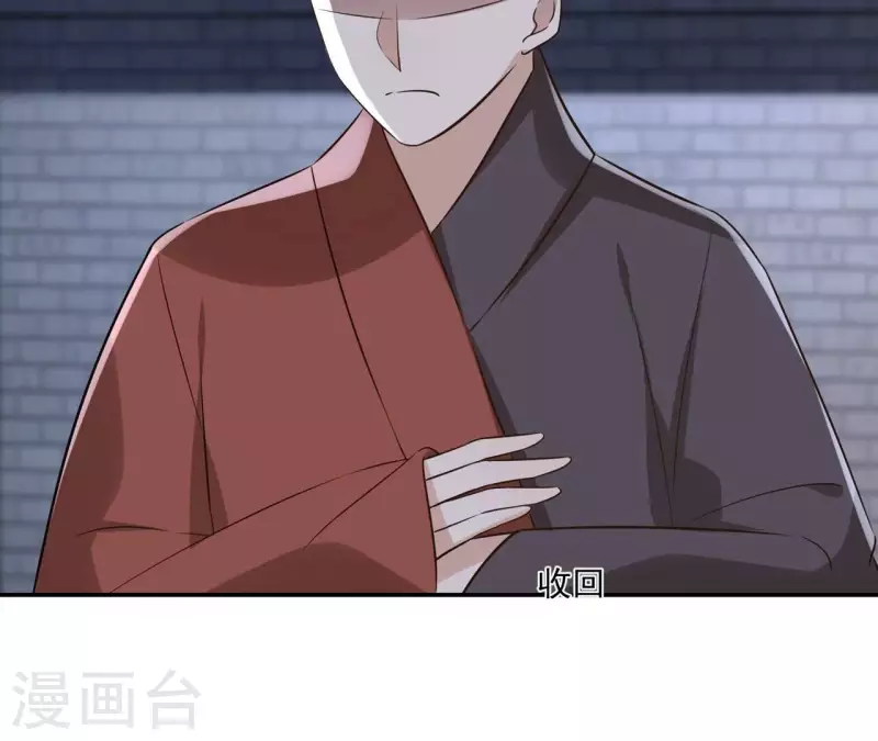 第178话 成功逃脱22
