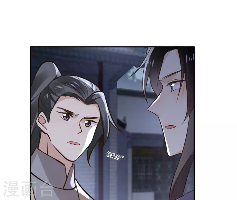 第178话 成功逃脱23