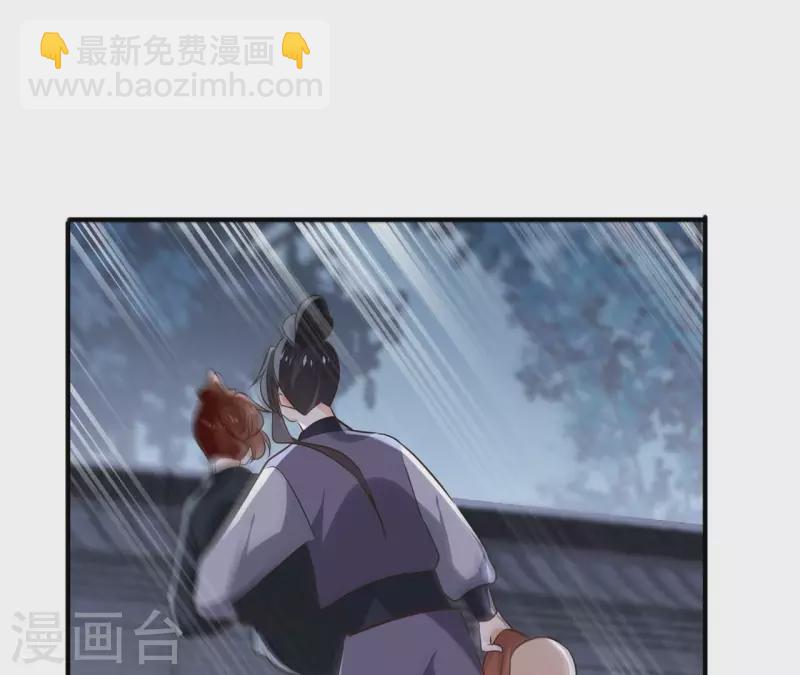 第178话 成功逃脱28