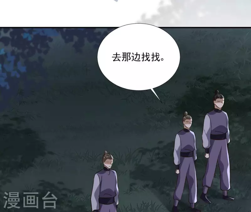 第178话 成功逃脱31