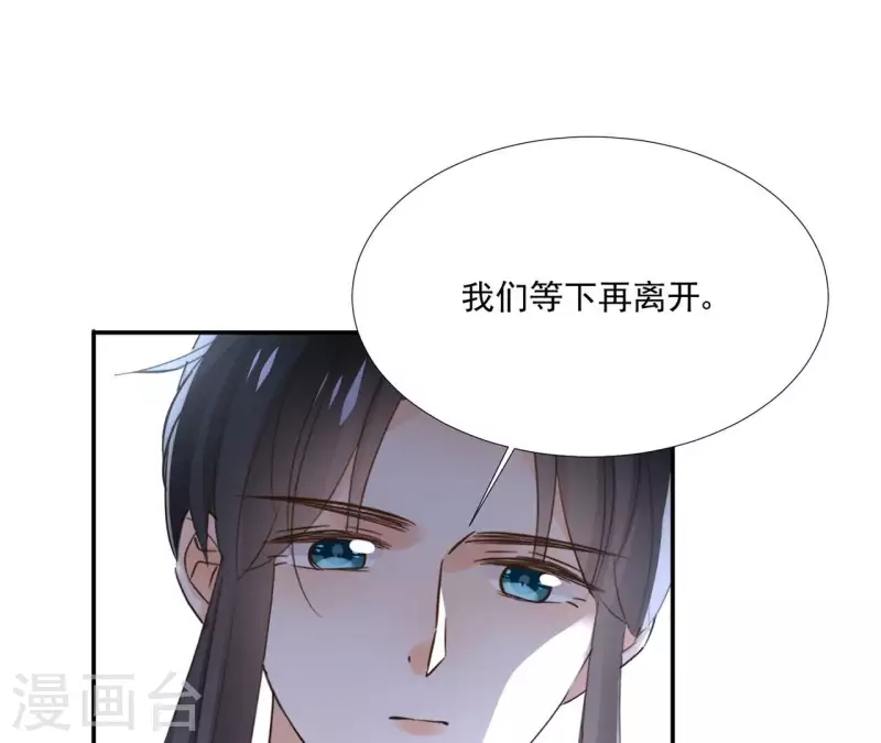 第178话 成功逃脱33