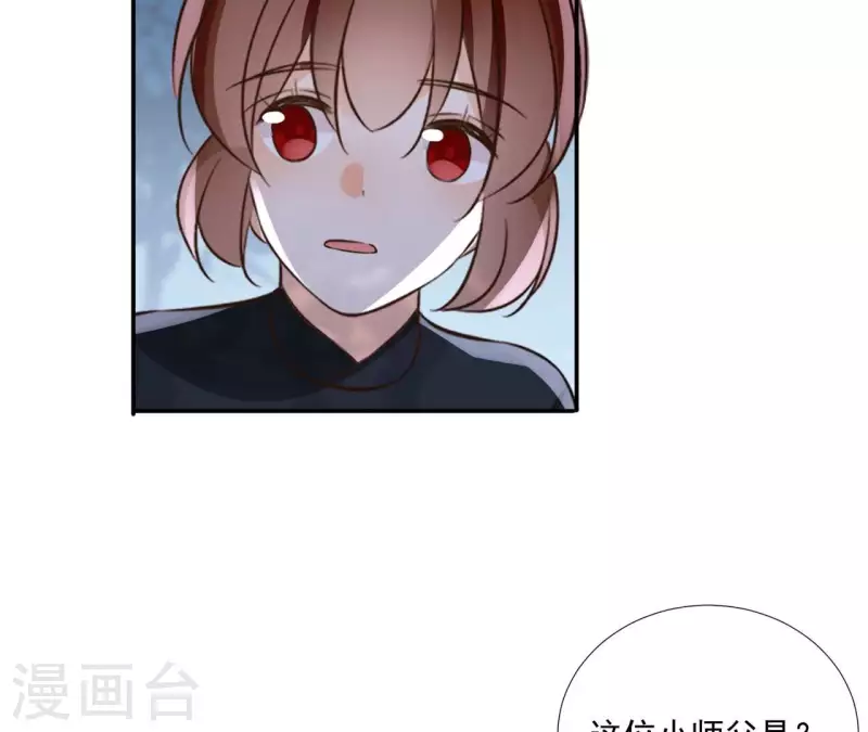 第178话 成功逃脱36