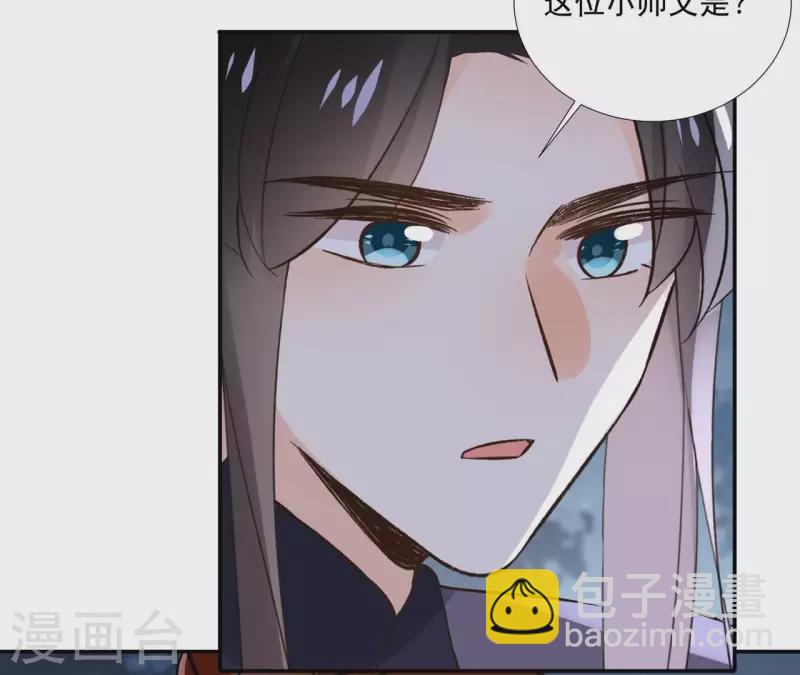 第178话 成功逃脱37