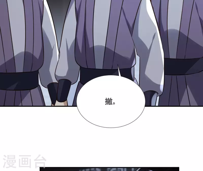 第178话 成功逃脱4