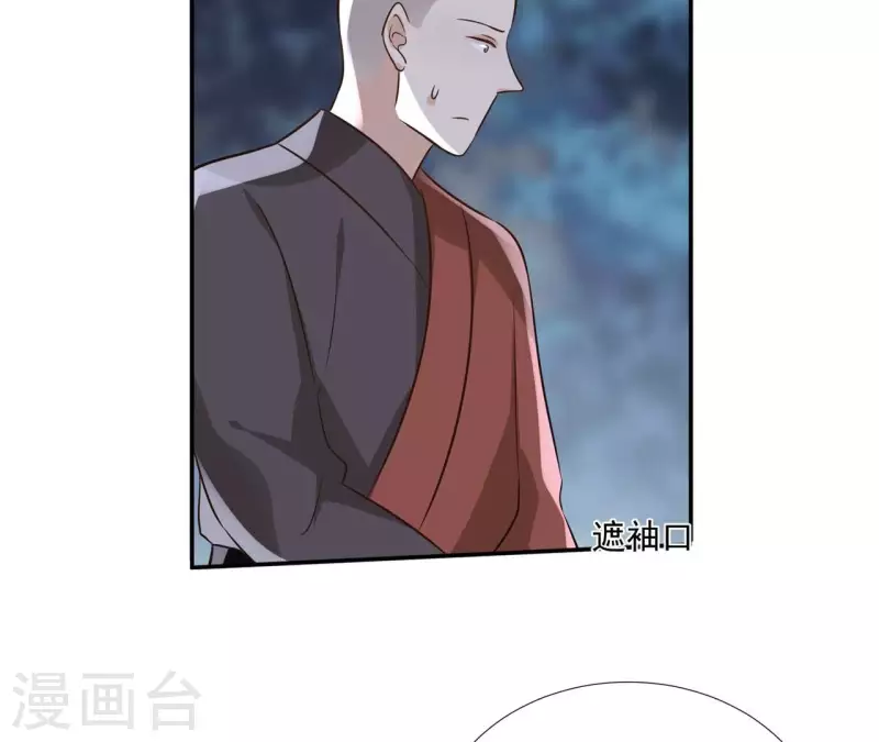 第178话 成功逃脱42