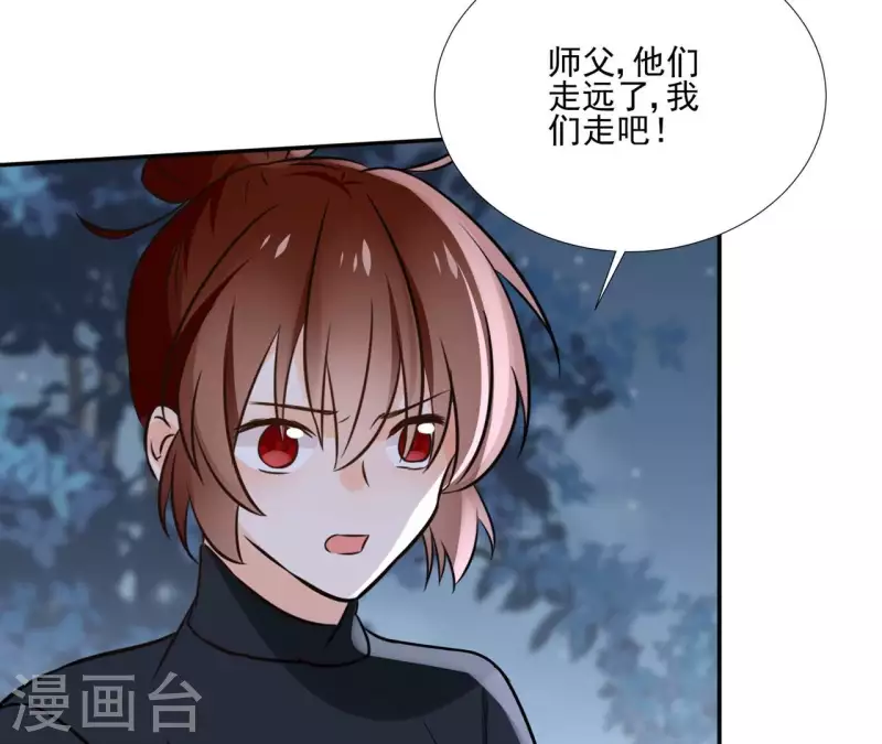 第178话 成功逃脱43