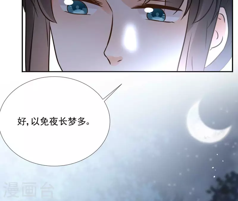 第178话 成功逃脱45