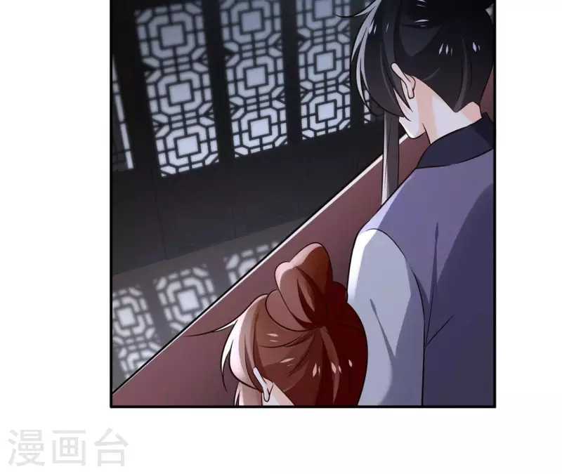 第178话 成功逃脱5