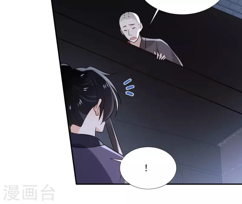 第178话 成功逃脱8