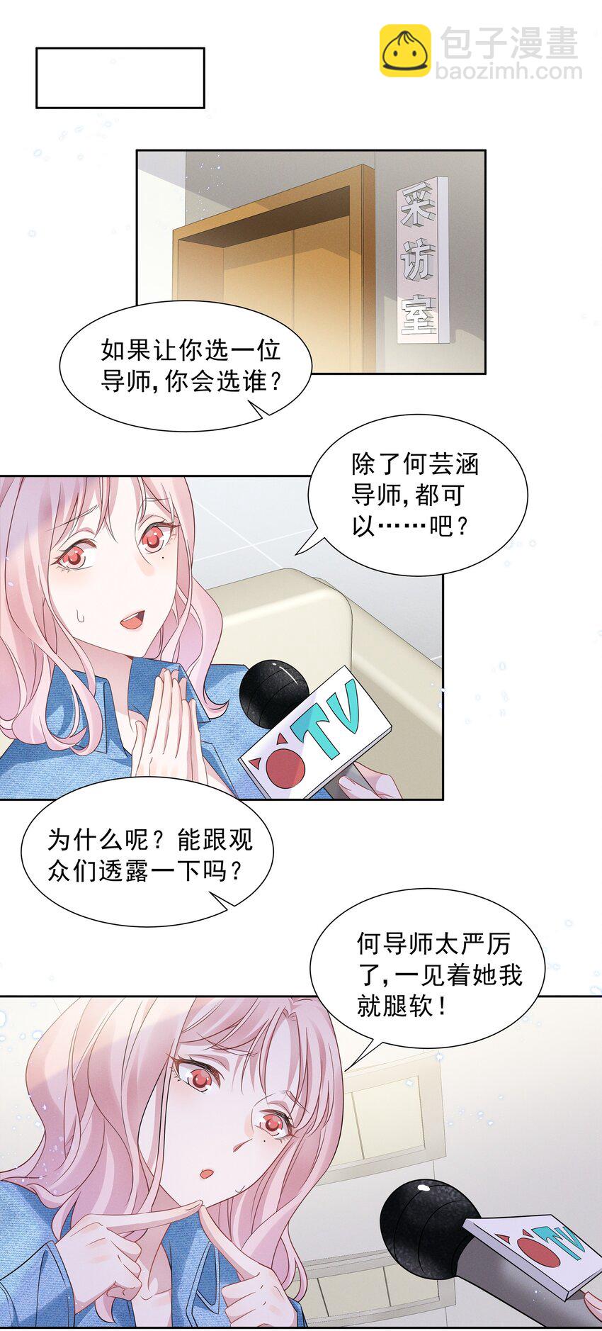 014 惊喜吗？下洼村小冠军1