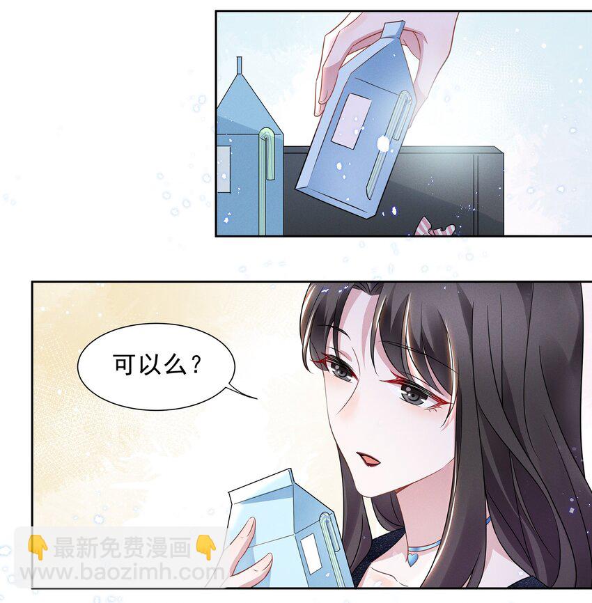 014 惊喜吗？下洼村小冠军12