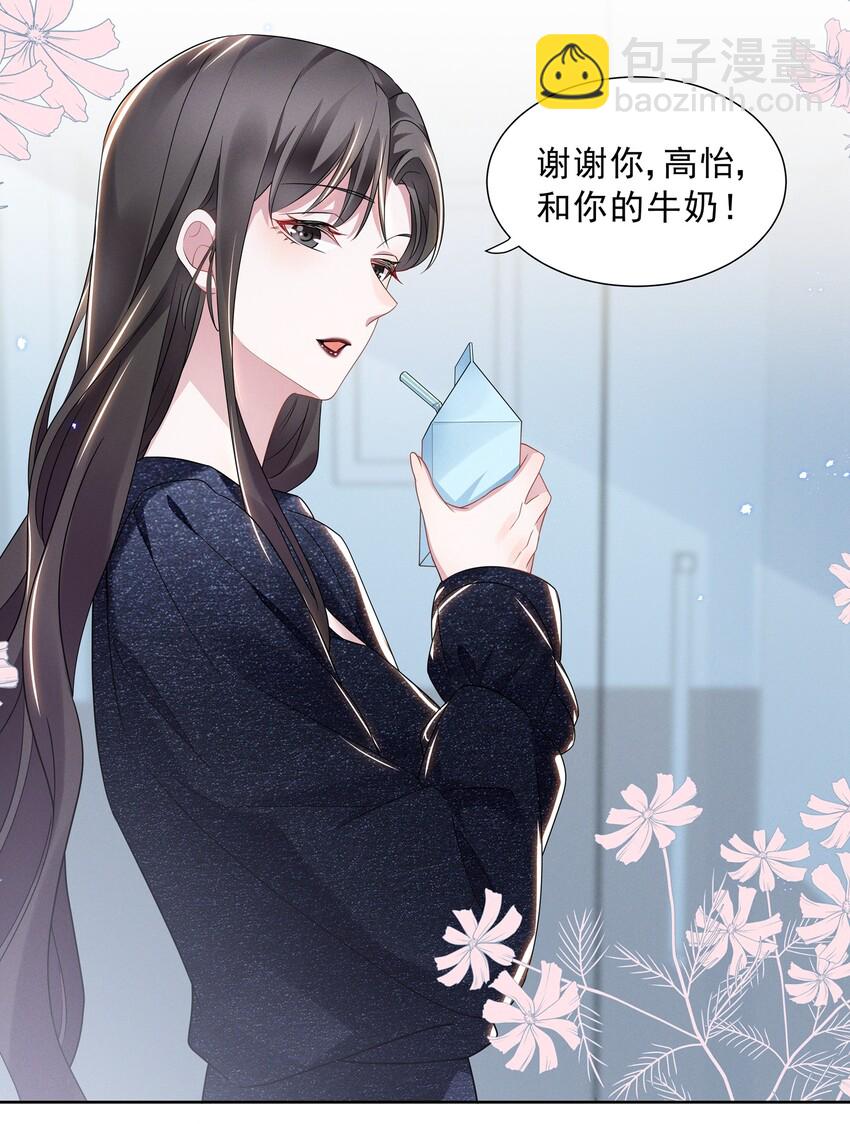 014 惊喜吗？下洼村小冠军15